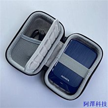 阿澤科技硬殼包 適用LaCie Portable SSD/SSD Secure移動硬碟保護收納包袋盒套子 防震 保護收納 歷史價格詳細信息