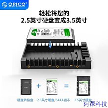 阿澤科技ORICO M.2外接盒20Gbps硬碟盒M.2 NVMe固態移動硬碟盒內寘冷卻風扇適用PCIe 4.0 SSD 歷史價格詳細信息