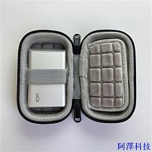 阿澤科技硬殼包 適用LaCie Portable SSD/SSD Secure移動硬碟保護收納包袋盒套子 防震 保護收納 價格比較,價格查詢,歷史價格詳細信息