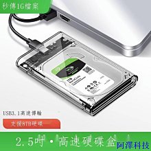 阿澤科技【現貨供應】硬碟盒 m 2 sata M.2 SATA/NVMe雙盤位硬碟座固態SSD移動硬碟盒子USB3.1脫機拷貝機 歷史價格詳細信息