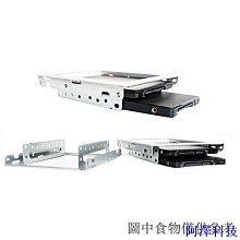 2.5寸轉3.5寸 防震桌機硬盤位支架 SSD固態硬盤托架 金屬支架 歷史價格詳細信息