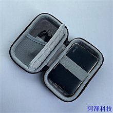 阿澤科技硬殼包 適用LaCie Portable SSD/SSD Secure移動硬碟保護收納包袋盒套子 防震 保護收納 歷史價格詳細信息