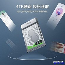 阿澤科技ORICO 奧睿科 TypeC 10Gbps 硬碟盒 行動硬碟外接器 3.5寸硬碟讀取器 臺式外接機械底座（6626） 歷史價格詳細信息