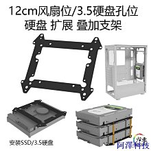 阿澤科技12cm大風量高轉速暴力風扇220V機櫃電腦顯卡路由器散熱底座可調速 HZTW 歷史價格詳細信息