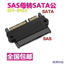 阿澤科技電源SATA轉6Pin 15P轉顯卡6針接口 PCI-E顯卡供電轉接線 SATA轉6P 歷史價格詳細信息
