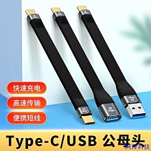 阿澤科技適用聯想硬碟小4針轉SATA電源線 迷你4P轉SATA固態硬碟光驅供電線 歷史價格詳細信息