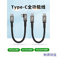 阿澤科技新款私模M.2移動固態硬碟盒 NVMe固態硬碟通用筆記本硬碟外接盒子 歷史價格詳細信息