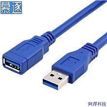 阿澤科技連接線 轉接線 延長線 數據線 公mini轉母type-c轉接器 機械鍵盤型迷你T口 2.0硬碟接口 合金轉接頭 歷史價格詳細信息