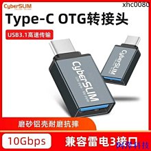 阿澤科技Type-c轉4k30hz+3.0usb+2.0usb+pd充電+sd+tf 6合1底座 PGH13C 歷史價格詳細信息