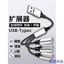 typec二合一拓展塢pd100w帶千兆網卡micro百兆網卡擴展塢 歷史價格詳細信息