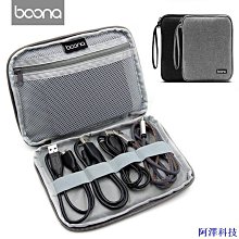 阿澤科技【便攜收納包】【特價】 便攜旅行數位收納包電源包移動硬碟數據線充電器耳機手提 歷史價格詳細信息