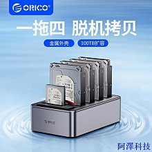 阿澤科技硬碟外接盒 透明NVMe M.2固態移動硬碟盒雙協議M2轉USB3.1 Typec外接SATA雷電 歷史價格詳細信息