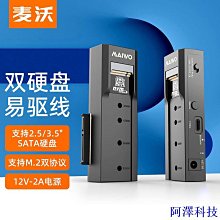 阿澤科技[訂製]ADT-Link PCI-E x8延長線轉接x4 PCIe 4x to 8x 支持網卡SSD硬碟卡 歷史價格詳細信息
