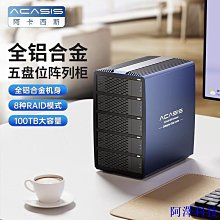 Acasis阿卡西斯硬盤盒2.5英寸sata筆電接口SSD外殼usb3.0硬盤盒 歷史價格詳細信息