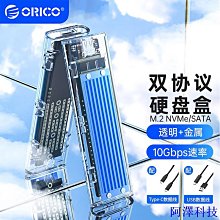 M2 NGFF NVMe STX主板顯卡延長線 轉PCIE x16 M.2轉90度 16x ADT 歷史價格詳細信息