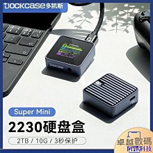 阿卡西斯m.2固態nvme硬盤盒雙盤位脫機克隆移動外接殼轉usb3.1gen2typec讀取器m2硬盤Pcie對拷機 歷史價格詳細信息
