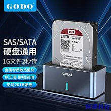 阿澤科技GODO新款 脫機拷貝雙盤位3.5寸/2.5寸 USB3.0雙硬碟脫機對拷外接盒 離線拷貝 硬碟外接盒 獨立電源 SAT 歷史價格詳細信息