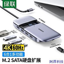 阿澤科技typec拓展塢usb3.0雙口擴展塢分線器hub多合一電腦平板接滑鼠鍵盤 歷史價格詳細信息