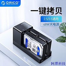 阿澤科技[訂製]ADT-Link PCI-E x8延長線轉接x4 PCIe 4x to 8x 支持網卡SSD硬碟卡 歷史價格詳細信息