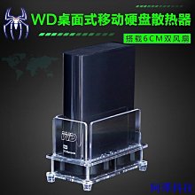 移動硬碟散熱座 3.5吋 usb 高速 sata 硬碟座 橫式散熱 隨插即用 快速散熱 散熱盤 散熱貼 歷史價格詳細信息