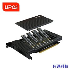 PCIeX16轉M.2 M-key  NVMEx4SSD RAID陣列擴充轉接拆分卡2U伺服器 歷史價格詳細信息