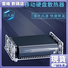移動硬碟散熱座 3.5吋 usb 高速 sata 硬碟座 橫式散熱 隨插即用 快速散熱 散熱盤 散熱貼 歷史價格詳細信息
