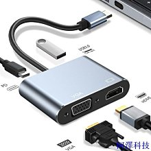 阿澤科技Type-c轉4k30hz+3.0usb+2.0usb+pd充電+sd+tf 6合1底座 PGH13C 歷史價格詳細信息