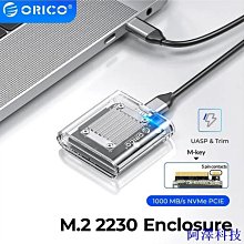 阿澤科技ORICO M.2外接盒20Gbps硬碟盒M.2 NVMe固態移動硬碟盒內寘冷卻風扇適用PCIe 4.0 SSD 歷史價格詳細信息