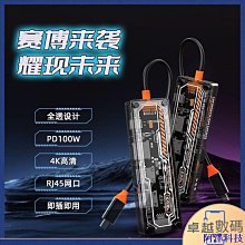 阿澤科技typec拓展塢usb3.0雙口擴展塢分線器hub多合一電腦平板接滑鼠鍵盤 歷史價格詳細信息