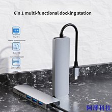 阿澤科技Type-c轉4k30hz+3.0usb+2.0usb+pd充電+sd+tf 6合1底座 PGH13C 歷史價格詳細信息