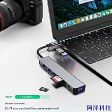 阿澤科技typec拓展塢usb3.0雙口擴展塢分線器hub多合一電腦平板接滑鼠鍵盤 歷史價格詳細信息