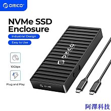 阿澤科技ORICO M.2外接盒20Gbps硬碟盒M.2 NVMe固態移動硬碟盒內寘冷卻風扇適用PCIe 4.0 SSD 歷史價格詳細信息