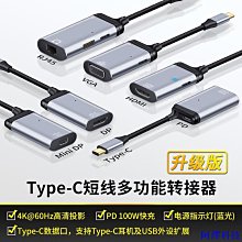 阿澤科技Type-c轉4k30hz+3.0usb+2.0usb+pd充電+sd+tf 6合1底座 PGH13C 歷史價格詳細信息