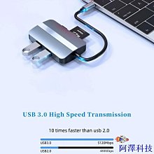 阿澤科技Type-c轉4k30hz+3.0usb+2.0usb+pd充電+sd+tf 6合1底座 PGH13C 歷史價格詳細信息
