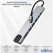 阿澤科技Type-c轉4k30hz+3.0usb+2.0usb+pd充電+sd+tf 6合1底座 PGH13C 歷史價格詳細信息