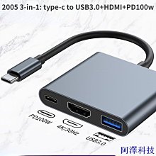 阿澤科技Type-c轉4k30hz+3.0usb+2.0usb+pd充電+sd+tf 6合1底座 PGH13C 歷史價格詳細信息