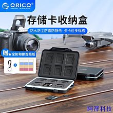 阿澤科技ORICO M.2外接盒20Gbps硬碟盒M.2 NVMe固態移動硬碟盒內寘冷卻風扇適用PCIe 4.0 SSD 歷史價格詳細信息