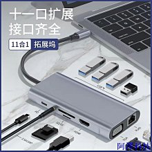 阿澤科技typec拓展塢usb3.0雙口擴展塢分線器hub多合一電腦平板接滑鼠鍵盤 歷史價格詳細信息