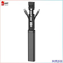 阿澤科技數據線收納包 硬碟隨身碟 耳機線收納袋ipad air/mini數位保護套 歷史價格詳細信息