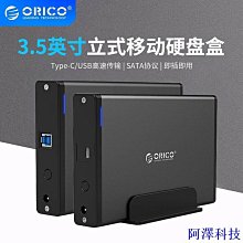 阿澤科技立式支架 Nvidia Shield 電視支架安裝 3d 打印 歷史價格詳細信息