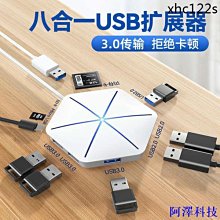 阿澤科技typec拓展塢usb3.0雙口擴展塢分線器hub多合一電腦平板接滑鼠鍵盤 歷史價格詳細信息