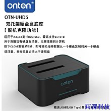 ONTEN USB3.0 + Type-C 7孔HUB集線器 支持OTG(UCA5306) 歷史價格詳細信息