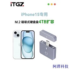 ITGZ 2230m2硬盤盒USB3.2NVMe單協議mate60iPhone15專用10g鋁合金 歷史價格詳細信息