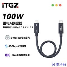 阿澤科技Type-c接口+4k30hz+3.0usb+2.0usb+pd充電4合1 YGBYL2011 歷史價格詳細信息