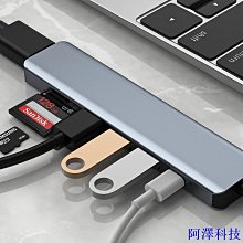 阿澤科技Type-c轉4k30hz+3.0usb+2.0usb+pd充電+sd+tf 6合1底座 PGH13C 歷史價格詳細信息