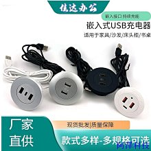 桌面嵌入式插座USB無線充電器電腦桌圓孔封口蓋60mm圓形隱藏面板 歷史價格詳細信息