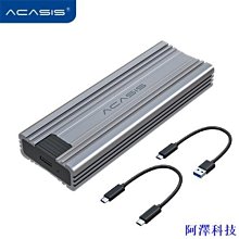 阿澤科技硬殼包 適用LaCie Portable SSD/SSD Secure移動硬碟保護收納包袋盒套子 防震 保護收納 歷史價格詳細信息