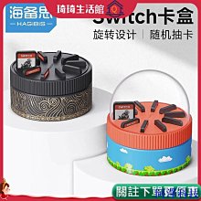 阿澤科技【品質優選】海備思M2固態便攜硬碟盒子nvme/sata雙協議ssd外殼type-c雷電3 歷史價格詳細信息