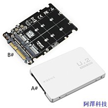阿澤科技(U P Q E)4XCPU 8Pin 轉 16Pin 公頭顯卡延長線 PCI-E 5.0 12VHPWR RTX408 歷史價格詳細信息