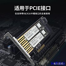m.2 ngff固態ssd轉sata nvme協議轉sff-8654轉接卡2280擴展卡 歷史價格詳細信息